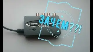 Внешняя Звуковая Карта Behringer uca200 u-control] ЗАЧЕМ🎶
