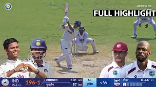 India vs West Indies 2nd Test Day 1 Today Highlights: Ind vs WI 2nd Test Day 1 Full Highlights