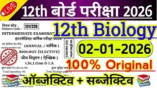 class 12th biology objective question 2026 ll class 12th biology objective question bihar board 