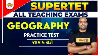 Super TET geography classes | Super TET geography Practice Set | geography Mcq by Pawan Sir |Exampur