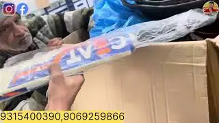 95%OFF FLIPKART LOT का माल ₹200किलो  जूते कपड़े Cosmetics |CHEAPEST Electronics AC TV FRIDGE