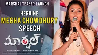 Heroine Megha  Chowdhury Speech | Marshal Teaser Launch Event