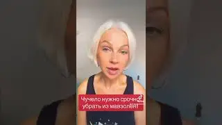 Чучело нужно срочно убирать из мавзолея!