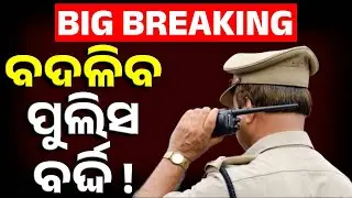 &ldquo;One Nation, One Police Uniform&rdquo;: Centre Directs All States to Share Details