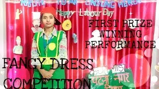 Fancy Dress Competition | First Prize winning Performance | Labour's Day| by Samriddhi Raj