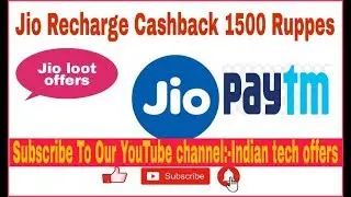 Jio Recharge Cashback Upto 1500 Ruppes