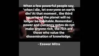 Esswar Mitra quotes on mind  | Power Politics | 00002