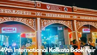 Kolkata Book Fair 2026| Kolkata Boi Mela|49th Kolkata International Book Fair Salt lake