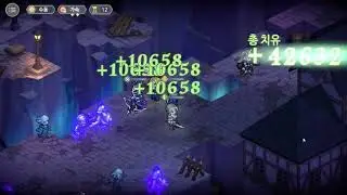 던전밥 콜라보 스토리 제8막