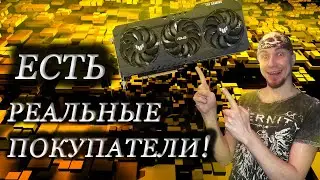 ВИДЕОКАРТЫ NVIDIA RTX 3080TI 3070TI РЕАЛНО КУПИТЬ БЕЗ ОБМАНА В DNS? ЕСТЬ ЧЕКИ? ГЕЙМЕРЫ В ВОСТОРГЕ?