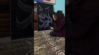 &ldquo;Relaxing&rdquo; | Modern Arabic Calligraphy | Tutorial 🥹🥀🖤 #arabiccalligraphy #art #shorts
