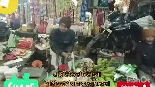 এই ভিডিওটি সম্পূর্ণ দেখুন লাস্টে মজা আছে#vairalvideo #vairalshort @Houseofhighlights 
