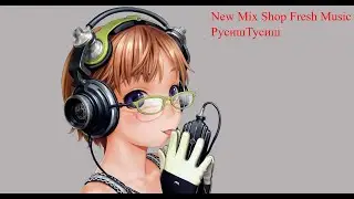 РусишТусиш. Новые русские ремиксы и кавер версии март 2025. Russian Pop Best Remixs Music Magazine