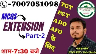 Part-2 //EXTENSION- MCQs for TGT//PGT//AFO//ADO// Neelesh Patel //Vidya Agriculture Academy, Kanpur