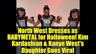 Норт Уэст нарядилась BABYMETAL на Хэллоуин! Дочь Ким Кардашьян и Канье Уэста стала вирусной
