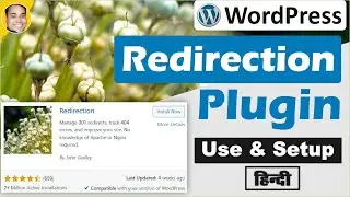 How to use redirection wordpres plugin |Post redirection url post 404 error with redirection plugin