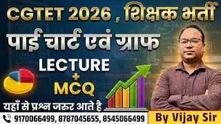 🔴 CGTET 2026: Pie Chart & Graph | Lecture + MCQs | 2-3 marks guaranteed from here! 🔥 By Vijay Sir