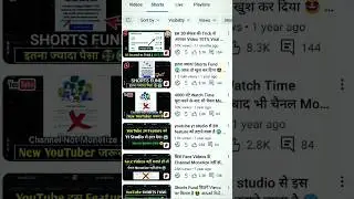Dailymotion se Paisa kaise kamaye #susbcribe #technical #subscriberkaisebadhaen