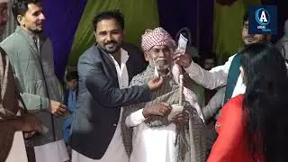 Maza Len De - Nish Khan New Dance 2026