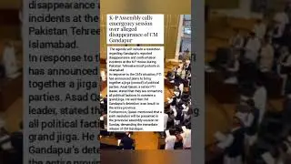K-P Assembly calls emergency session over alleged disappearance of CM Gandapur