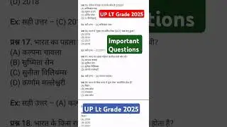 UP LT grade gk Question/ up lt grade practice Set/ gk gs for lt grade #hindikibindi #shortsviral