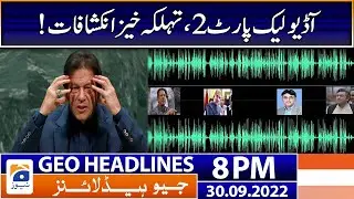 Geo News Headlines 8 PM - Audio leak part 2, alarming revelations! | 30 September 2022