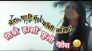 मेरो घाटीमा फासि कसिदा तिम्रो हासो फुली रहोस New Nepali Folk Love Song 2025 | Mr BJ Music