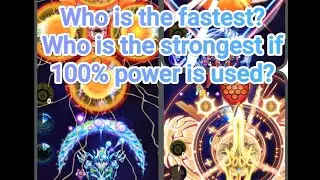 Who is the fastest? Who is the strongest if 100% power is used? Space Shooter Galaxy attack Hack 