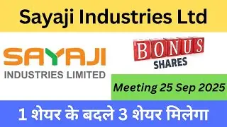 Sayaji Industries Ltd latest news|Sayaji Industries Ltd bonus news|stock bulletin