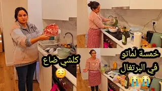 بسبب العاصفة القوية خمسة أشخاص لماتو فالبرتغال😭 كلشي ضاع😔 ومزال عاصفة الشتاء الله يحفضنا🙏🏼🙏🏼