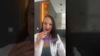 Если все мечты о еде - с вашим а левым поведением что то не так #эндокринолог #duet #ттг #ферритин