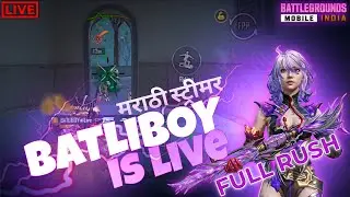 DAY 27 Full Rush // Marathi Streamer |5 kills from pistol &10 from AR challenge