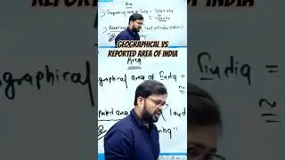 Geographical area vs reported area of India
