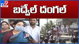 BJP Leader Daggubati Purandeswari election campaign @ Badvel bypoll - TV9