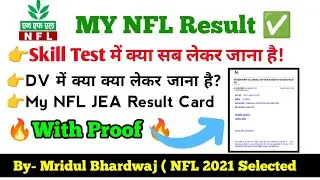 My Nfl JEA Result Card Bhatinda 🔥 What to take to DV??