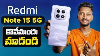 Redmi Note 15 5G Before You Buy ⚠️ Full Details In Telugu