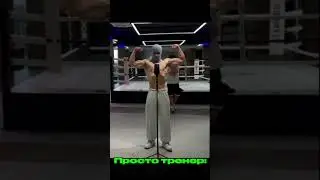 Может необычный? #gym #motivation #focus #viral