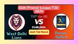 West Delhi Lions vs Purani Delhi 6 | PDL v WDL | Delhi Premier League T20 | Live Score Stream 2024