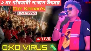 O:KO VIRUS 🦠 || OT&Eacute;R KAMAN | LIVE PERFORMANCE |  AT GOROIMARI PO RAG D&Iacute;RB&Iacute; LOLAD 2025 ||