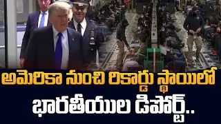 Mass Deportation of Indians from USA! What’s Really Happening? | Anchor Naveen | SumanTV Classroom