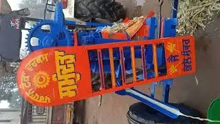 Tractor Operated Sugarcane Crusher (Belna)