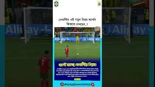 fifa new rules 2026 world Cup. #fifa #worldcup2026 #football #viralreels