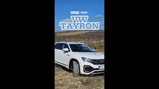 VW TAYRON - честный обзор китайского VAG.