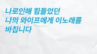 늦은후회(작사 이준배 작곡 AI)