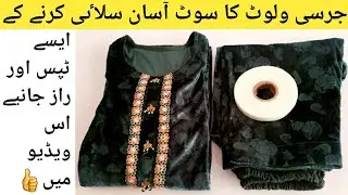 Jarsi VELVET Dress Design/Velvet suit cutting and stitching ideas and Important Tips.