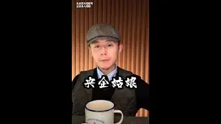 姑娘最艰难的时候已经过去了，现在已经长大了，一切美好你都配的上，远离垃圾的人和环境没有错 #大冰 #大冰直播 #大冰老师