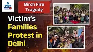 Arpora Fire Case : Birch Fire Tragedy - Victim's Families Protest in Delhi | Gomantak Tv
