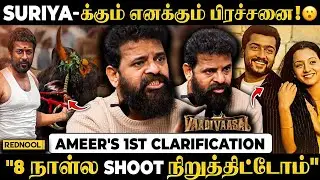  நான் Hospitalல இருந்தப்போ Suriya மட்டும் அன்னைக்கு இல்லேன்னா😮Suriya, Ameer சண்டையா! நடந்தது இதுதான்