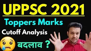 uppsc 2021 final cut off Gyan sir analysis toppers marksheet,uppcs pre ,capping,scaling optional