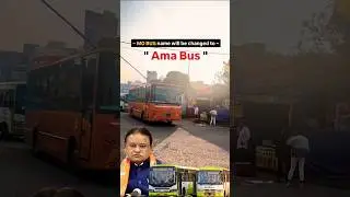 Mo Bus name will be changed to 